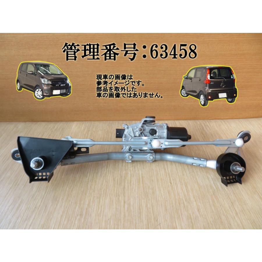 H30 eKワゴン B11W フロントワイパーモーター/Fワイパーモーター | 