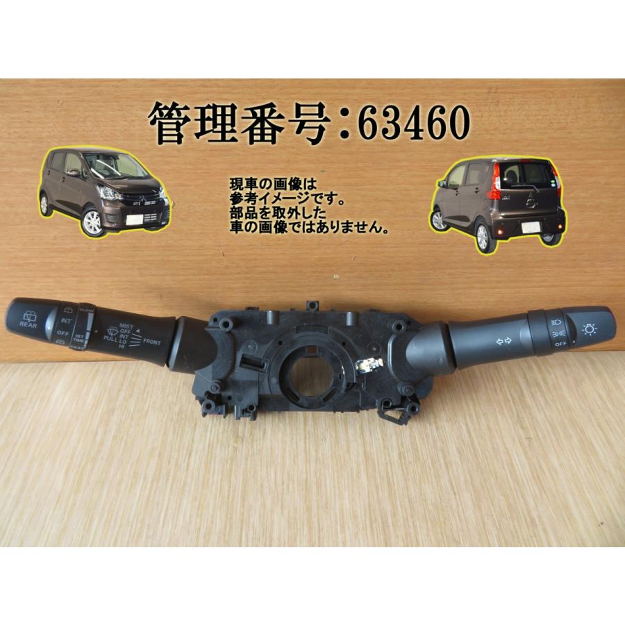 H30 eKワゴン B11W コンビネーションスイッチ/コンビスイッチ/ディマースイッチ | 