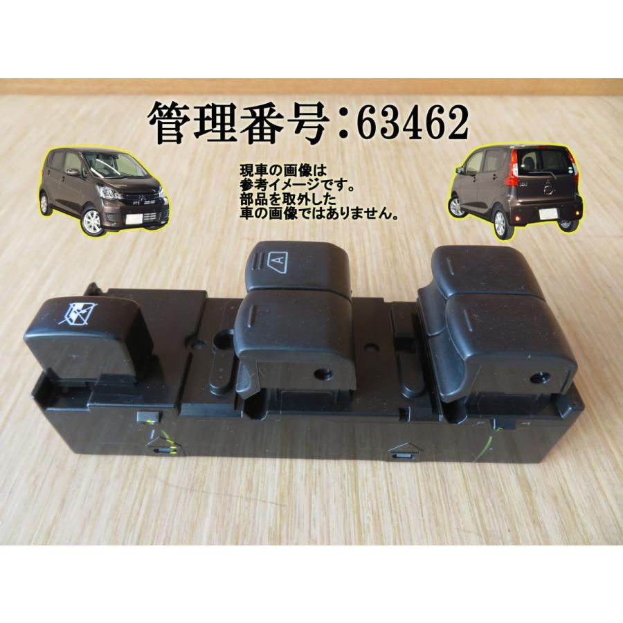 H30 eKワゴン B11W 運転席側 パワーウインドウスイッチ/PWスイッチ | 