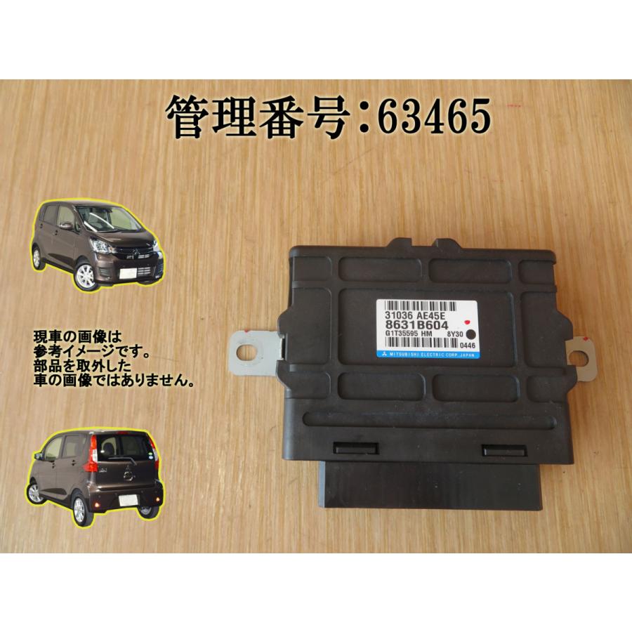 H30 eKワゴン B11W 2WD ミッションコンピューター/ミッションコントロールユニット/TCU | 