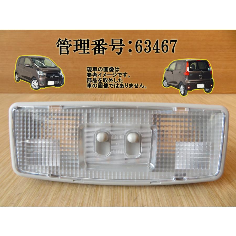 H30 eKワゴン B11W ルームランプ | 