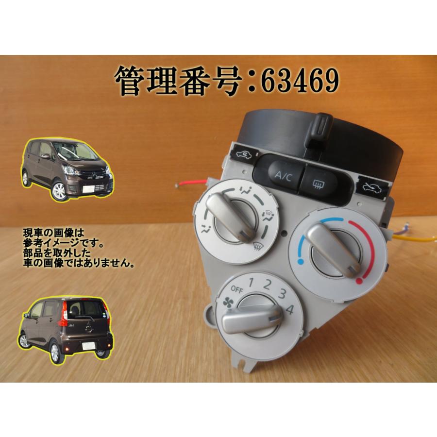 H30 eKワゴン B11W エアコンパネル/ACパネル/ACスイッチ/エアコン操作パネル | 