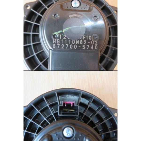 H24 アテンザ GJ2FW ヒーターモーター/ブロアファン |  | 04