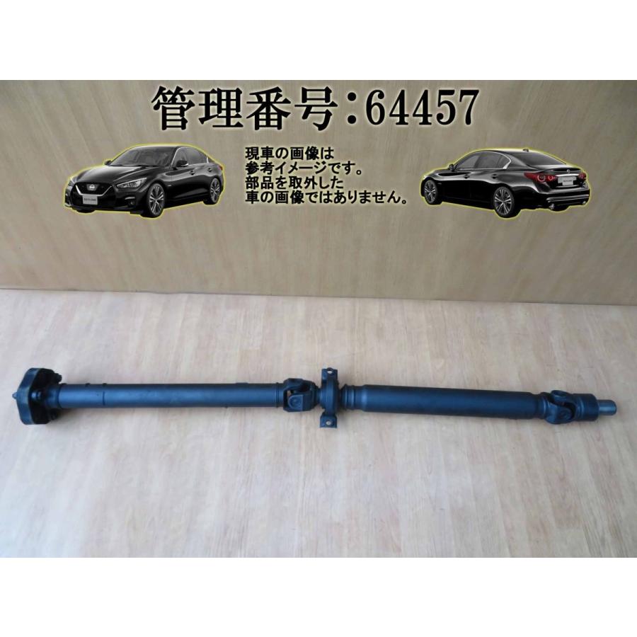 H27 スカイライン HV37 リアプロペラシャフト/Rプロペラシャフト