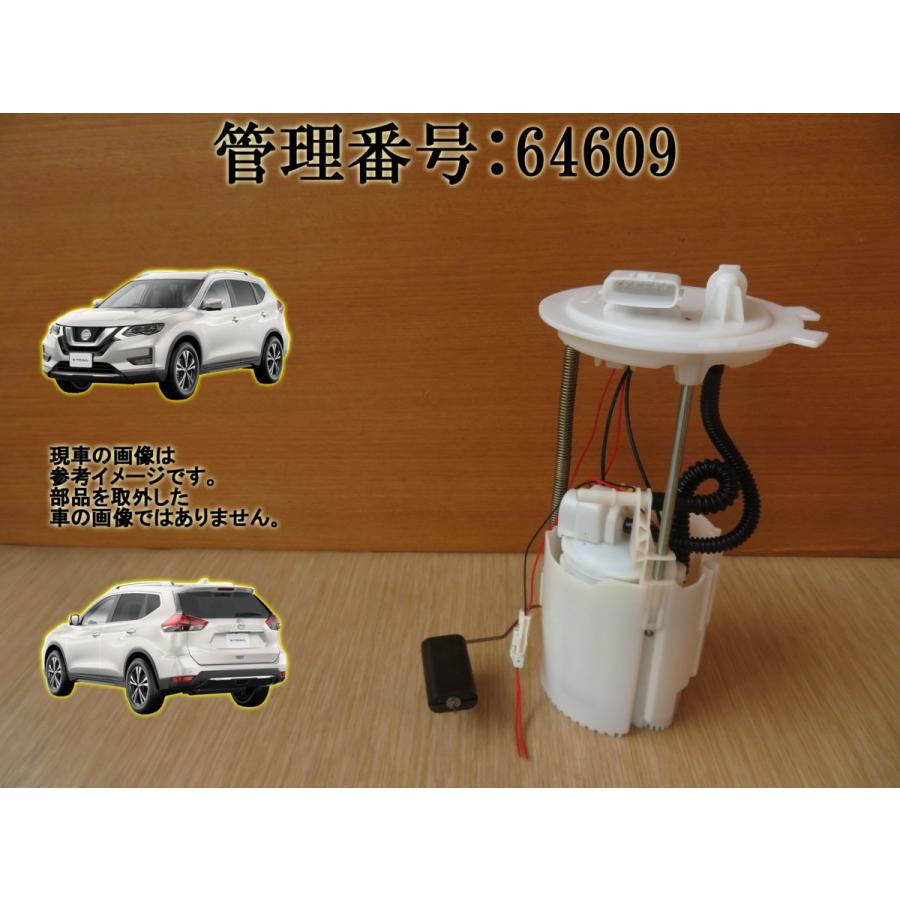 H25 エクストレイル NT32 フューエルポンプ/ガソリンポンプ/燃料ポンプ | 
