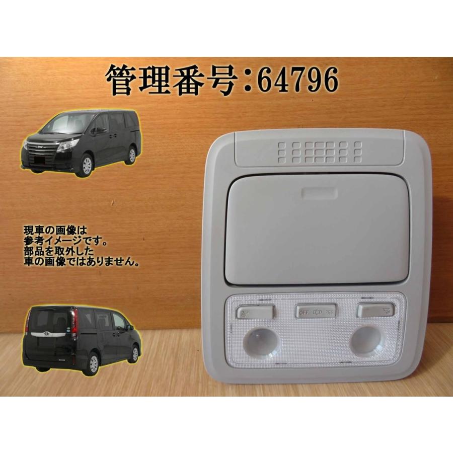 H26 ノア ZRR80G ルームランプ/室内ライト/室内灯 | 