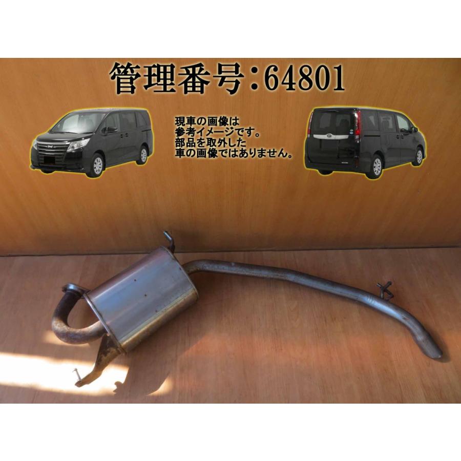 H26 ノア ZRR80G 2WD リアマフラー/Rマフラー | 