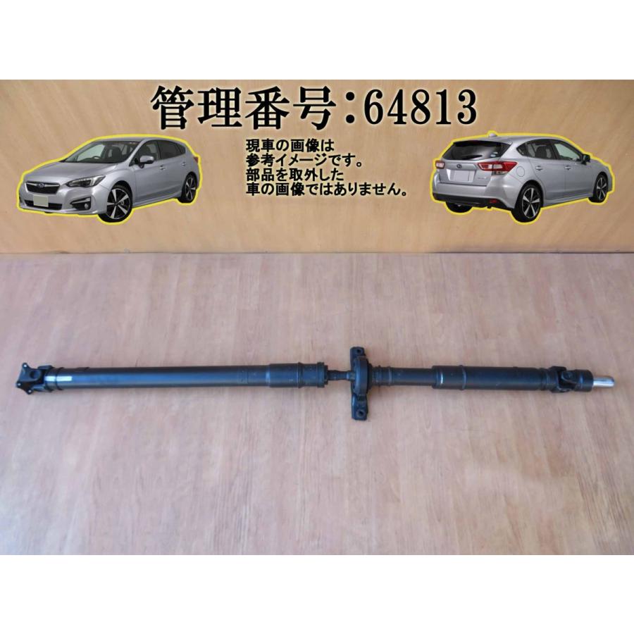 ポルシェ カイエン 955 957 VWトゥアレグ 7L プロペラシャフト