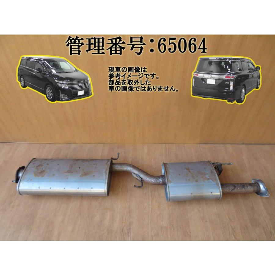 H27 エルグランド PE52 2WD センターマフラー/センターパイプ | 