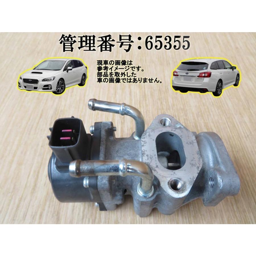 H27 レヴォーグ VM4 EGRバルブ | 