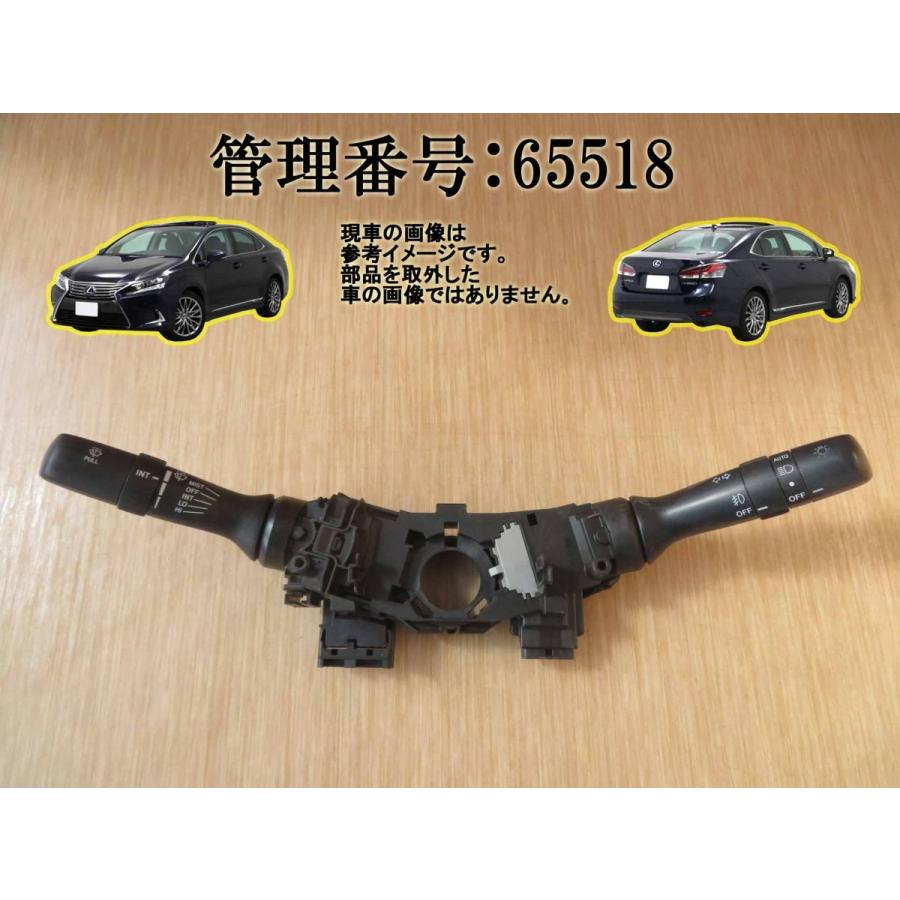 H21 レクサス HS250 ANF10 コンビネーションスイッチ/コンビスイッチ/ディマースイッチ | 