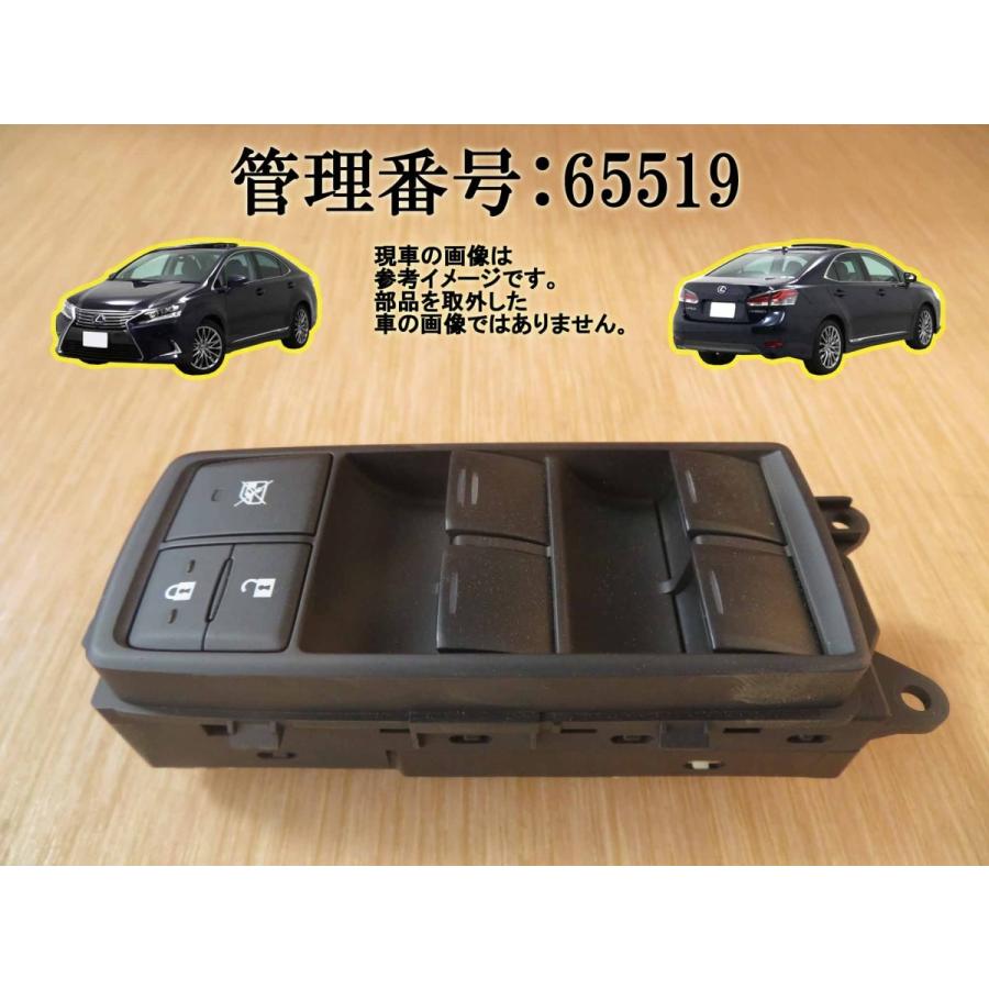 H21 レクサス HS250 ANF10 パワーウインドウスイッチ/PWスイッチ | 