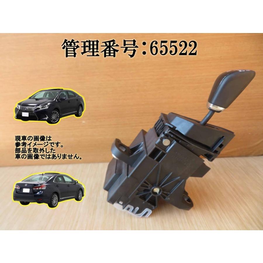 H21 レクサス HS250 ANF10 ATシフトレバー/オートマチックシフトレバー | 