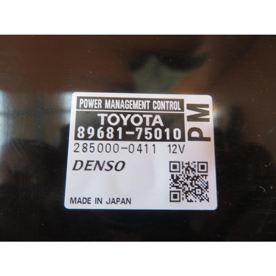 H21 レクサス HS250 ANF10 パワーマネジメントコントロールコンピューター |  | 01