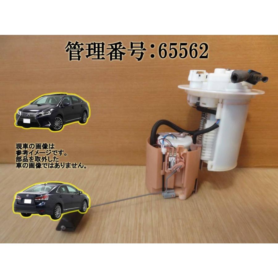 H21 レクサス HS250 ANF10 フューエルポンプ/ガソリンポンプ/燃料ポンプ | 