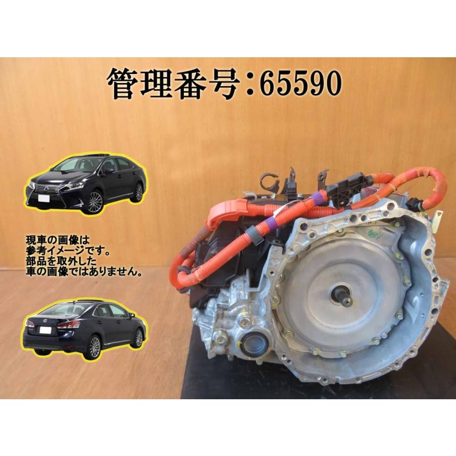 H21 レクサス HS250 ANF10 2WD ATミッション/オートマチックミッション本体 | 