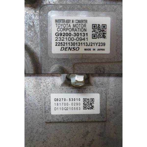 H25 レクサス IS300 AVE30 EVインバーター/HVインバーター/ハイブリッドインバーター |  | 04