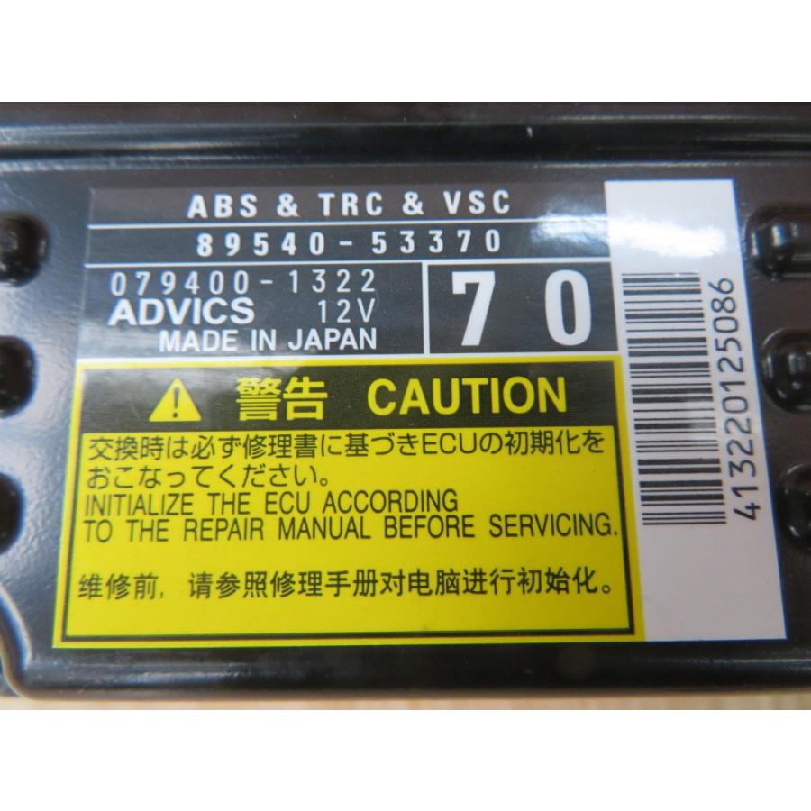 H25 レクサス IS300 AVE30 スキッドコントロールコンピューター ABS&TRC&VSC |  | 01
