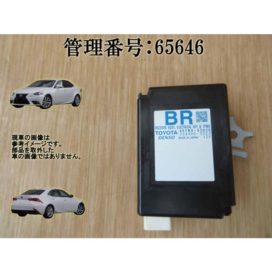 H25 レクサス IS300 AVE30 キーレスレシーバー TPMS | 