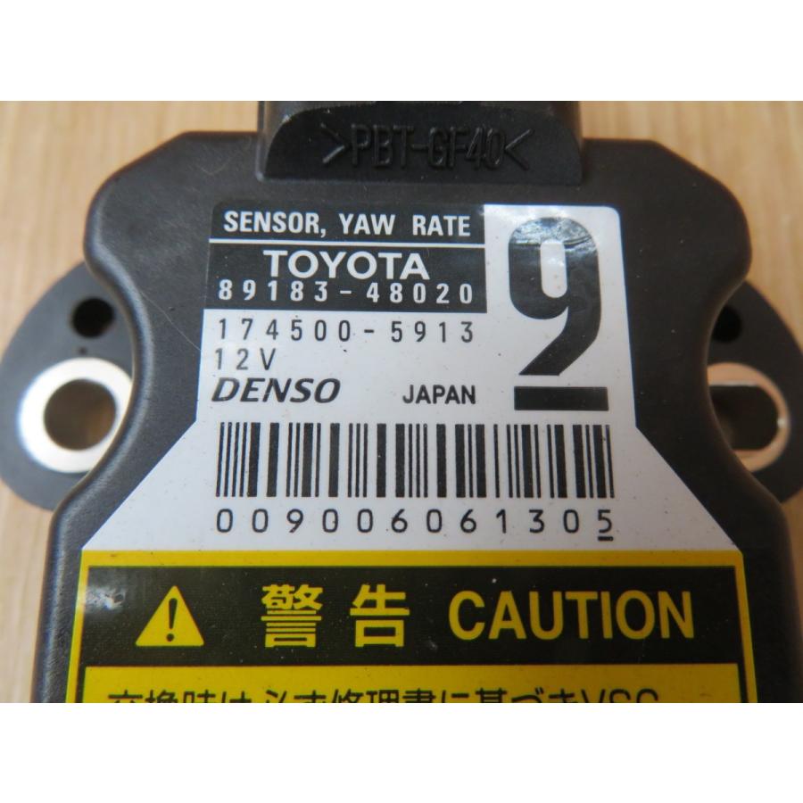 H25 レクサス IS300 AVE30 ヨーレートセンサー |  | 01