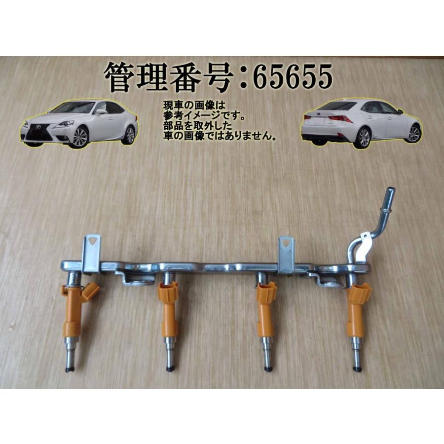 H25 レクサス IS300 AVE30 インジェクター 4本 | 