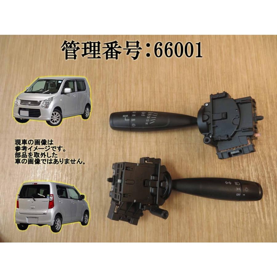 H24 ワゴンR MH34S コンビネーションスイッチ/コンビスイッチ/ディマースイッチ | 