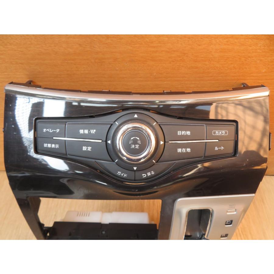 H22 エルグランド PE52 シフトパネル・ナビ操作・オーディオスイッチ・センターパネル |  | 01