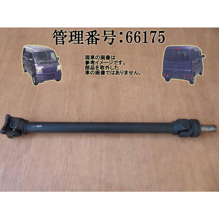 H19 タウンボックス U61W リアプロペラシャフト/Rプロペラシャフト | 