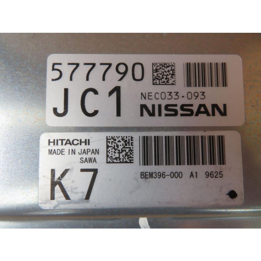 令和1年 スカイライン HV37 VQ35HR エンジンコンピューター/エンジンコントロール/ECU |  | 01