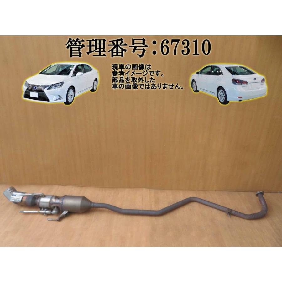 H22 レクサス HS250 ANF10 2WD センターマフラー/センターパイプ | 