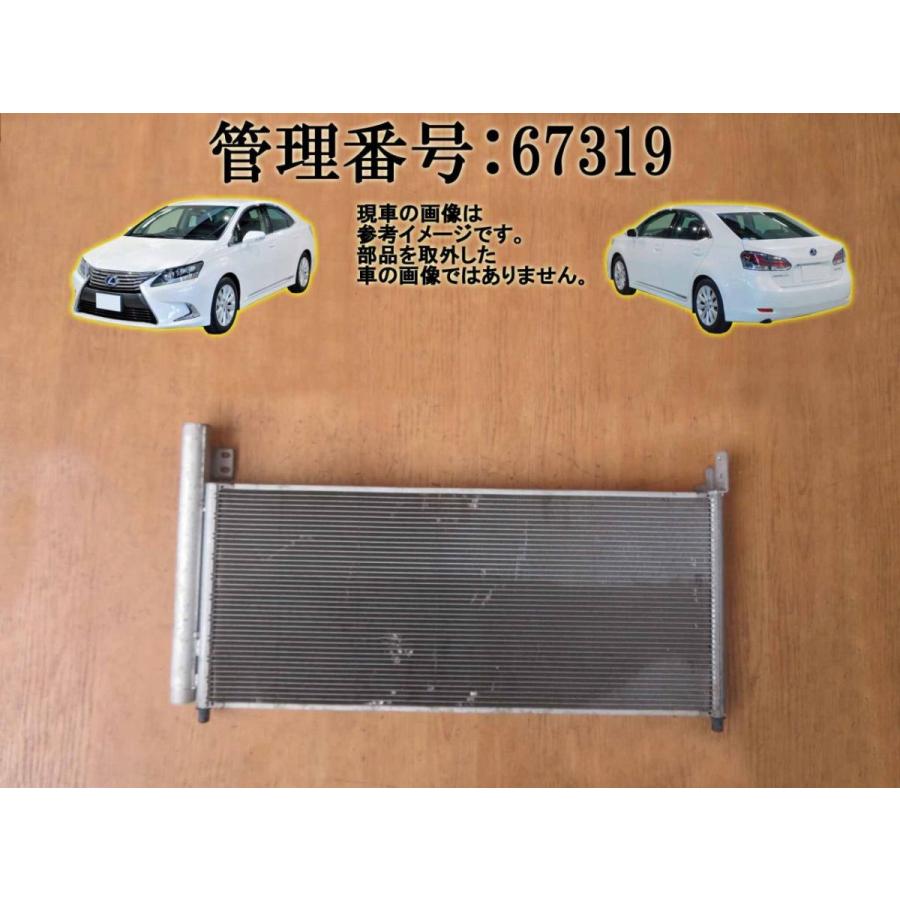 H22 レクサス HS250 ANF10 クーラーコンデンサー | 
