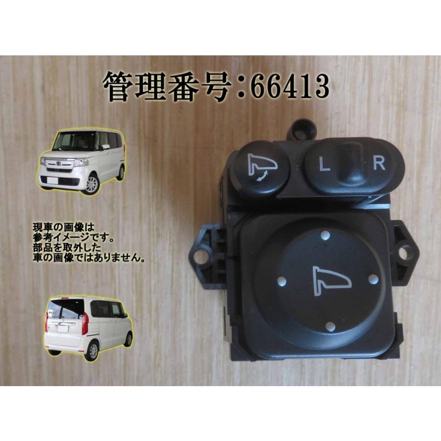 H30 NBox JF3 ミラースイッチ | 