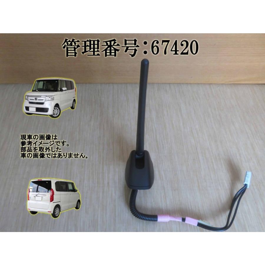 H30 NBox JF3 バックカメラ | 