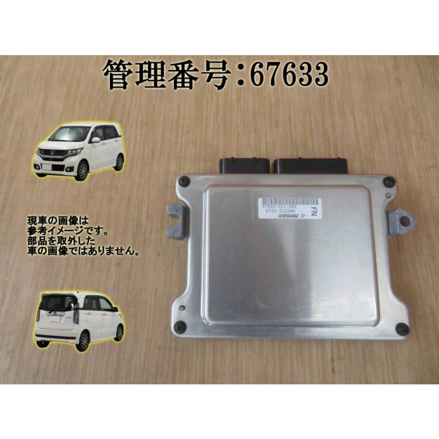 H28 N Wgn JH1 S07A エンジンコンピューター/エンジンコントロール/ECU | 