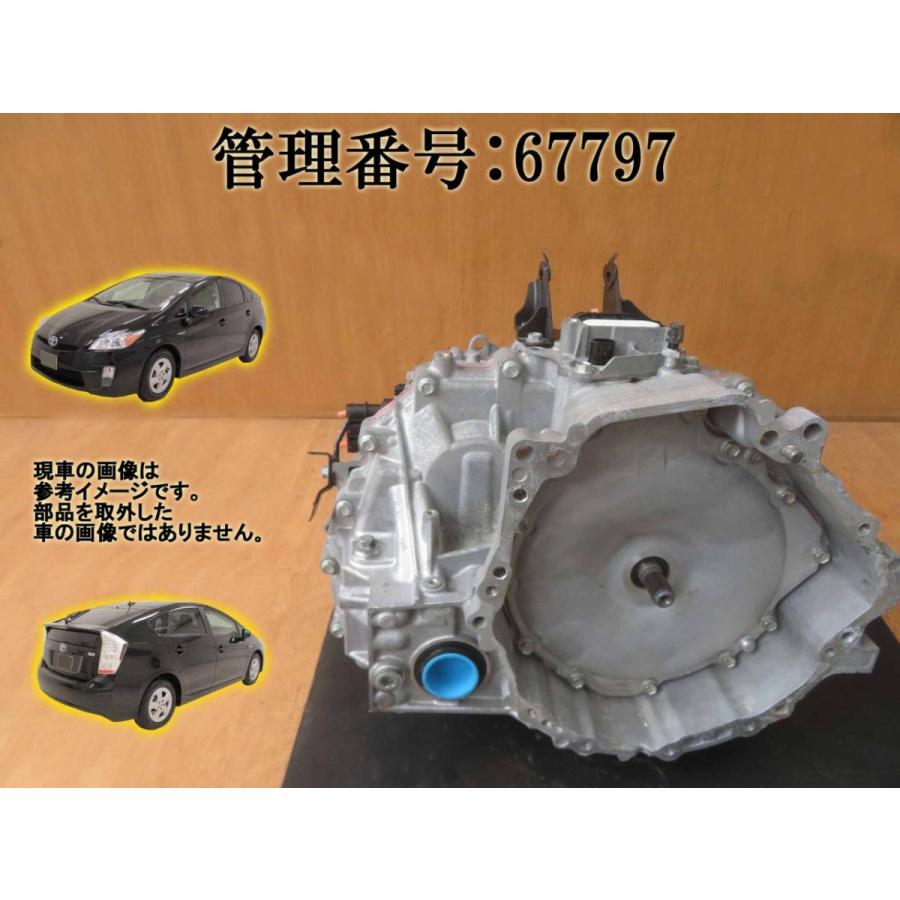 平成22 プリウス ZVW30 2WD ATミッション/オートマチックミッション本体 | 