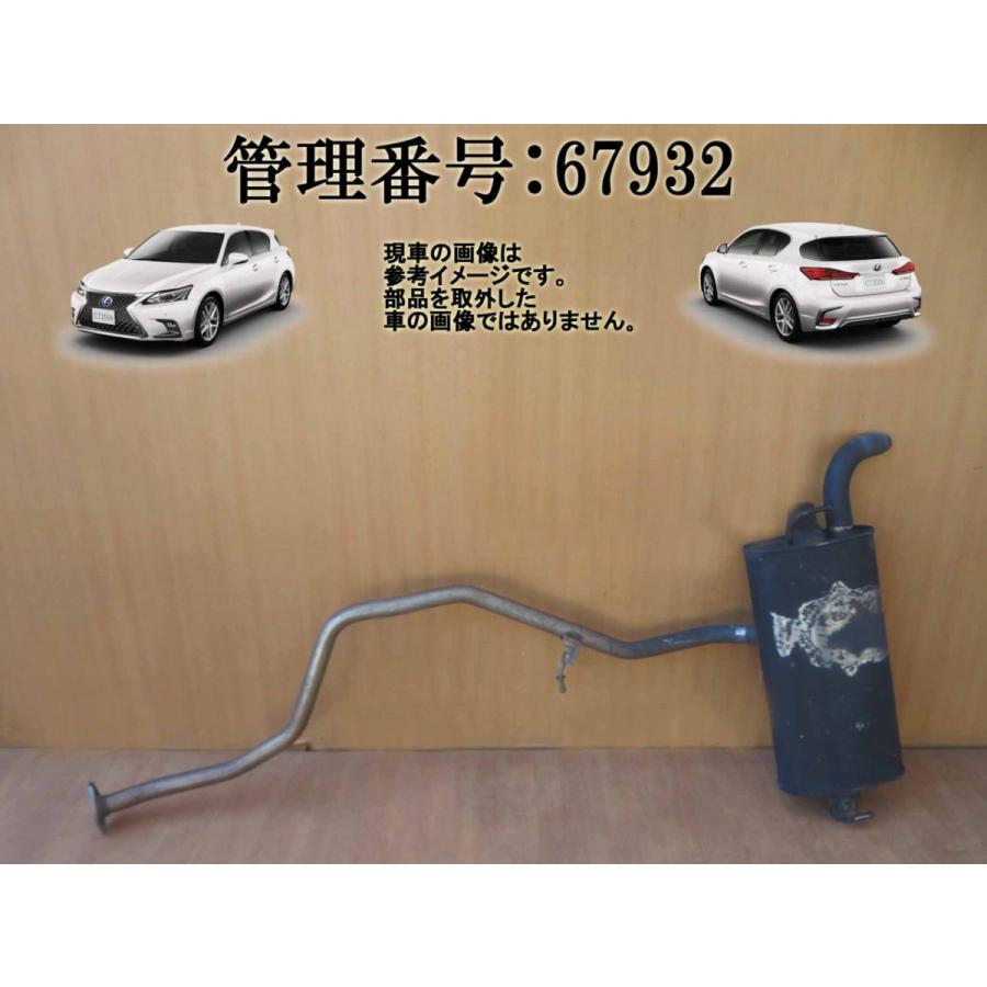 H24 レクサス CT200h ZWA10 2WD リアマフラー/Rマフラー | 