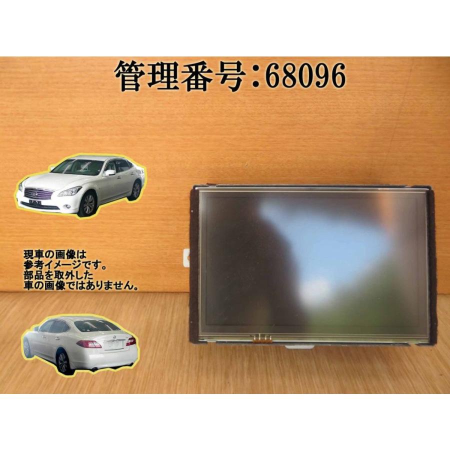 H24 フーガ Y51 モニター/ディスプレイ | 