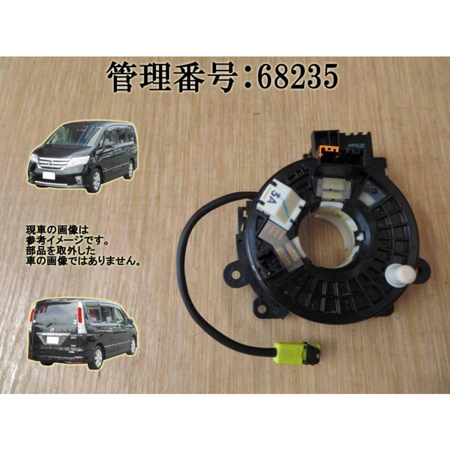 H23 セレナ FC26 スパイラルケーブル