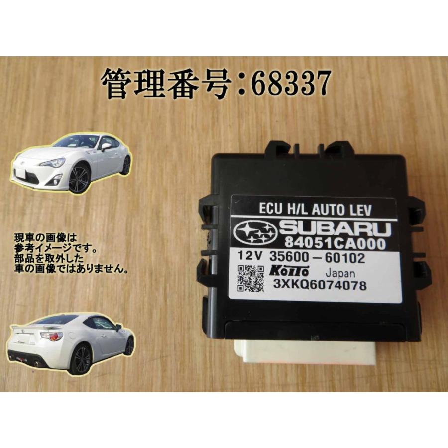 H25 86 ZN6 ヘッドライトレベリングコンピューター | 