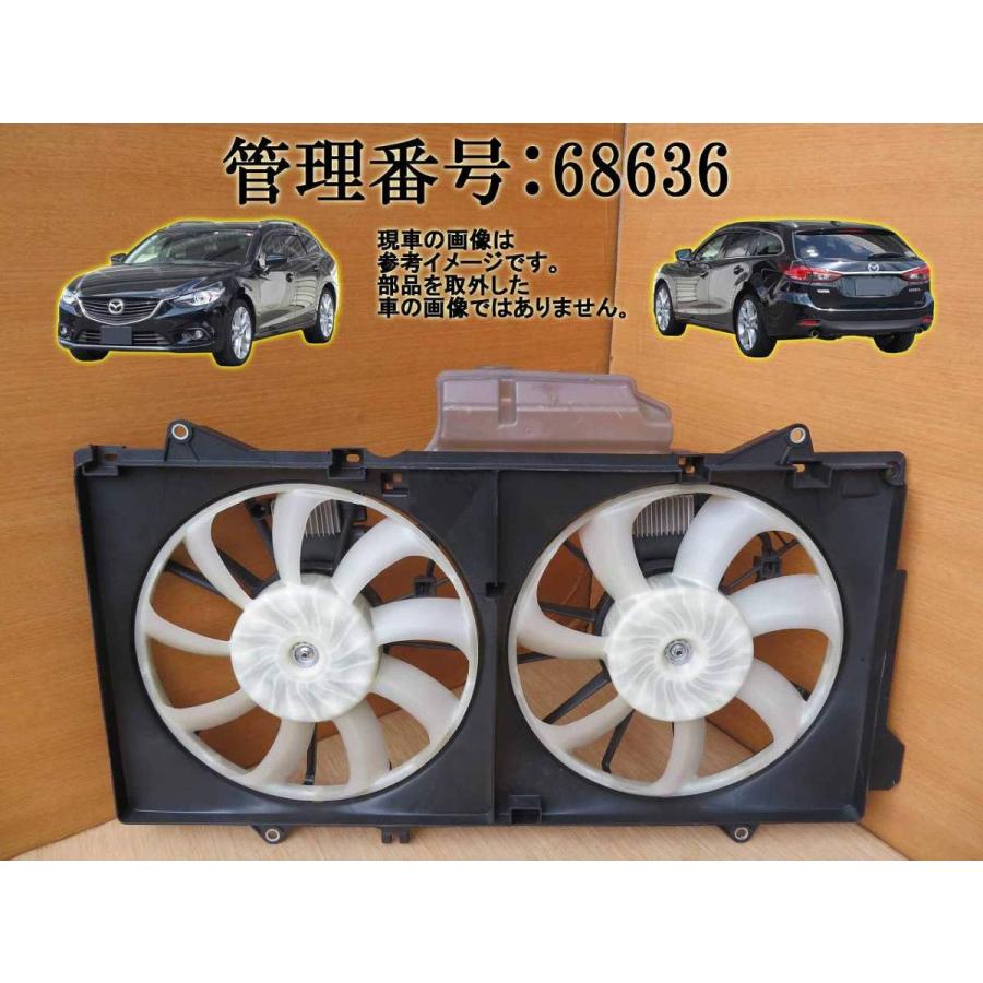 工場直送 H24 アテンザ Gj2fw 電動ファン クーリングファン クーラーコン 冷却ファン 最安値に挑戦 Atempletonphoto Com