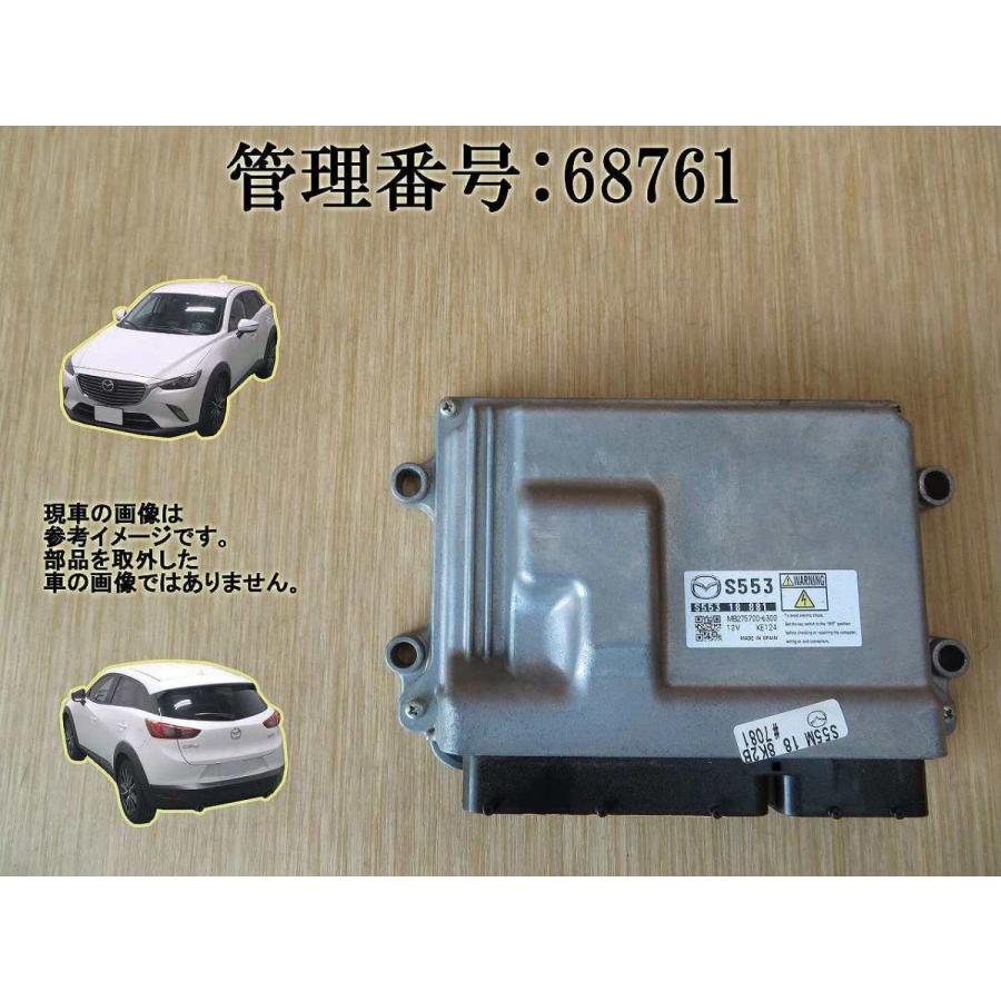 H28 CX-3 DK5FW S5DPTS エンジンコンピューター/エンジンコントロール/ECU :68761:エスエスエーパーツ2号店 - 通販 - Yahoo!ショッピング H28 CX-3 DK5FW S5DPTS エンジンコンピューター/エンジンコントロール/ECU :68761:エスエスエーパーツ2号店 - 通販 - Yahoo!ショッピング