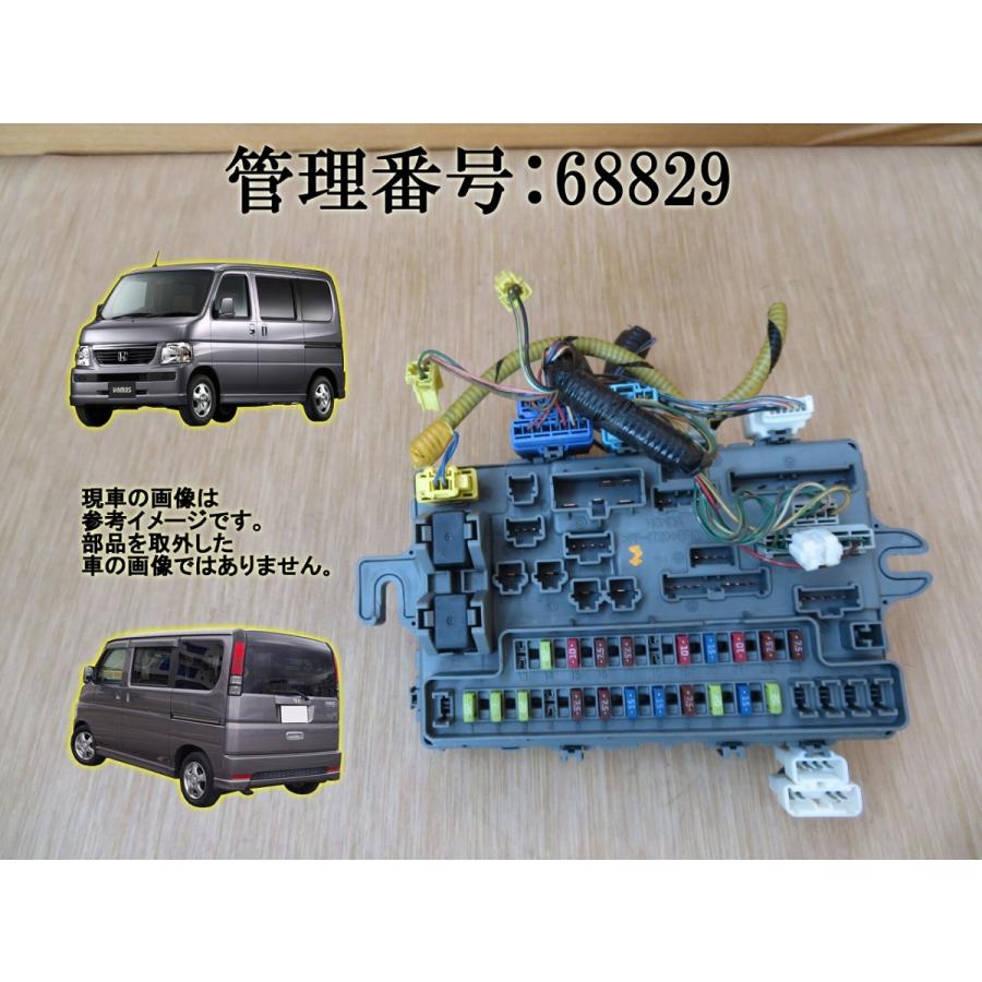 H20 バモス HM1 ヒューズボックス/フューズボックス : エスエスエー