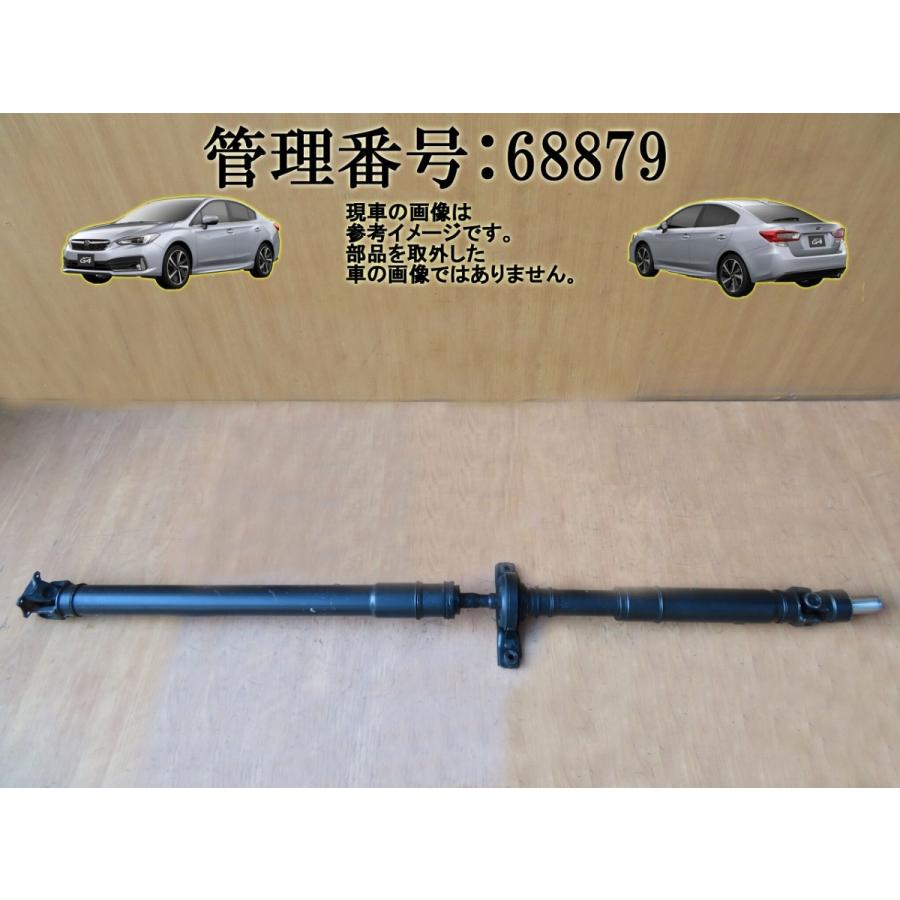 H29 インプレッサG4 GK3 リアプロペラシャフト/Rプロペラシャフト | 