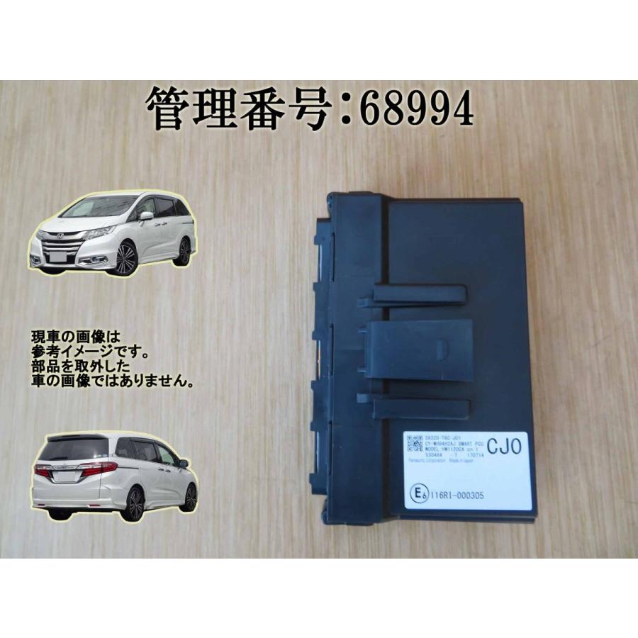 H26 オデッセイ RC2 スマートPCU コンピューター | 