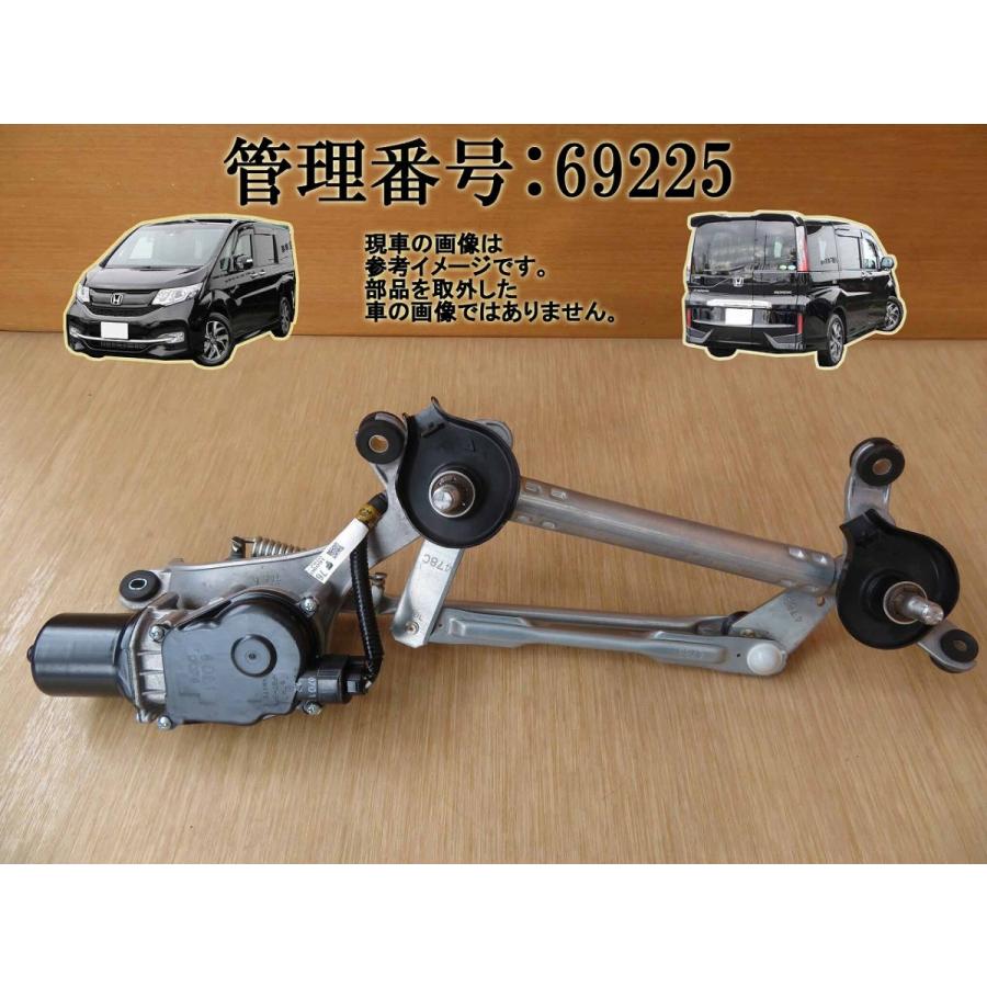 H28 ステップワゴン RP2 フロントワイパーモーター/Fワイパーモーター | 