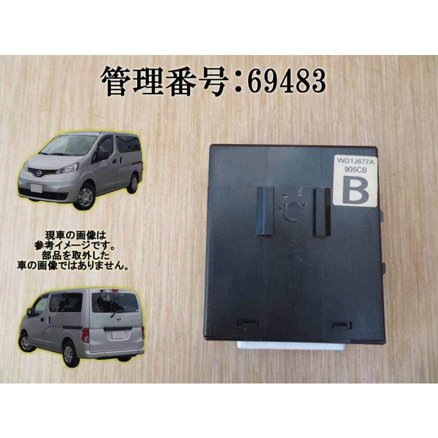 H22 NV200 バネット VM20 コンピューター | 