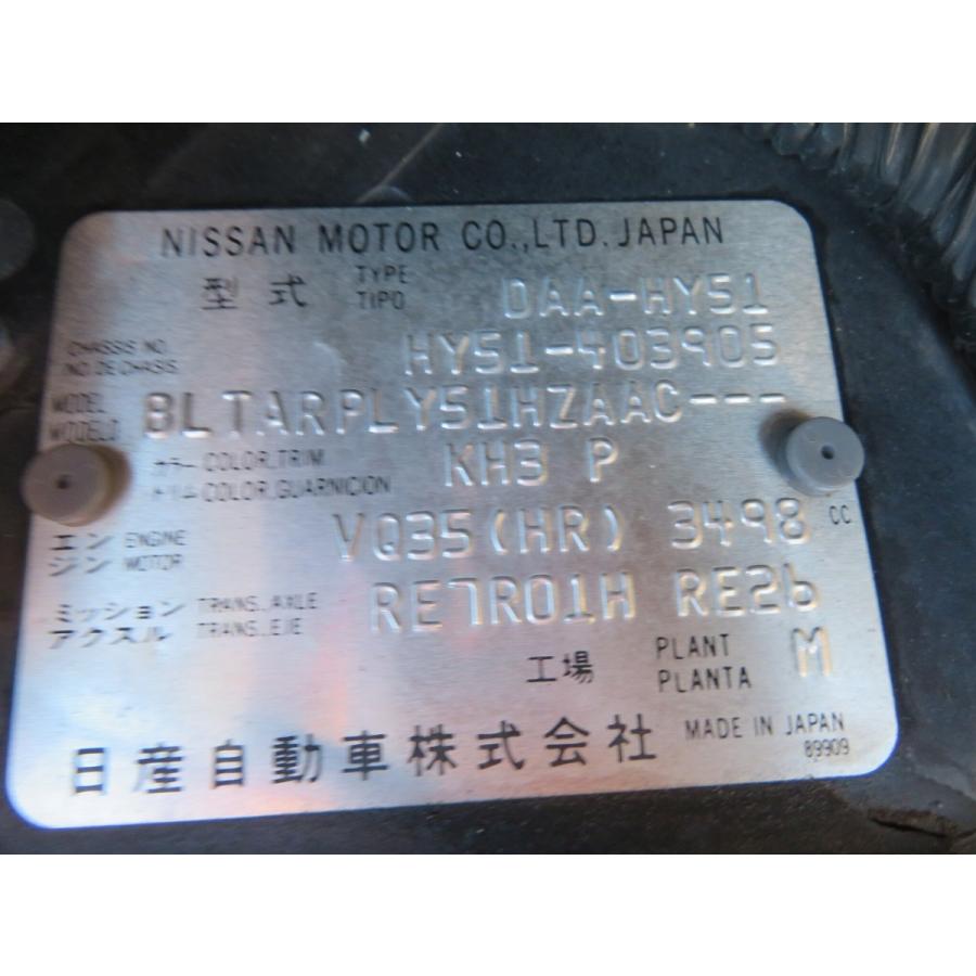 H23 フーガ HY51 フューエルタンク/ガソリンタンク/燃料タンク 