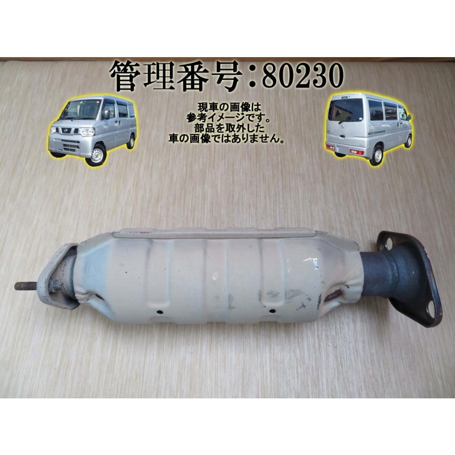 H25 NV100 クリッパーU72V 4WD 触媒/ショクバイ/しょくばい | 