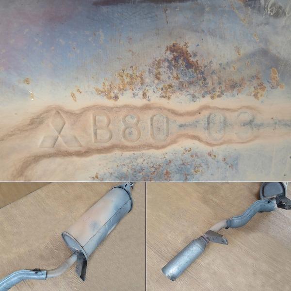 H25 NV100 クリッパーU72V 4WD マフラー(一式) |  | 04