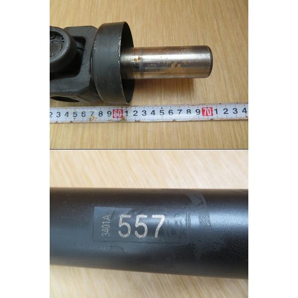 H25 NV100 クリッパーU72V リアプロペラシャフト/Rプロペラシャフト |  | 04